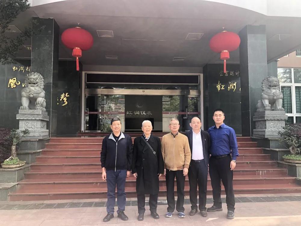 中國航天標準化研究院科技委員會原主任雷式松、中國航天標準化研究院院長助理馮鑫蒞臨虹潤公司考察指導